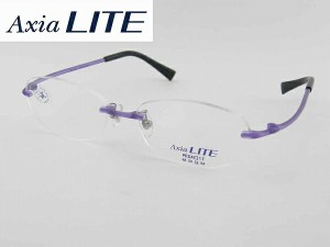【レンズセット】[AxiaLiTE] 薄型レンズ付 アクシアライト 5000-HS 度付メガネセット 軽い レンズセット エアリスト 日本製 国産 ホヤ ズ
