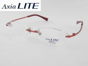 【レンズセット】[AxiaLiTE] 薄型レンズ付 アクシアライト 5000-LS 度付メガネセット 軽い レンズセット エアリスト めがね 日本製 国産 