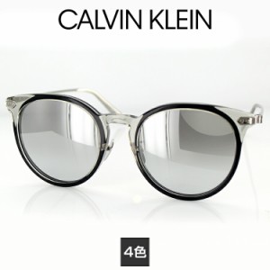 サングラス カルバンクライン　ミラーレンズ CK-18708SA 54サイズ ボストン ユニセックス 男女兼用 Calvin Klein UVケア 紫外線カット 日