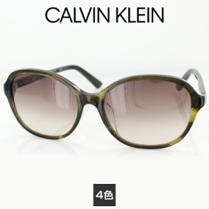 サングラス カルバンクライン CK-18522SA 57サイズ ウェリントン レディース 女性用 Calvin Klein UVケア 紫外線カット 日よけ サングラ