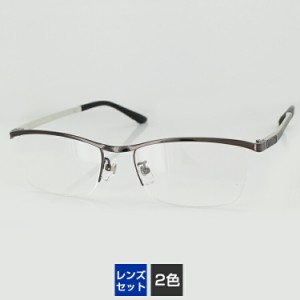 メガネ レンズセット UV420 レンズつき 眼鏡フレーム 2355 54サイズ スクエア ユニセックス 男女兼用 PCメガネ ブルーライトカット 度付