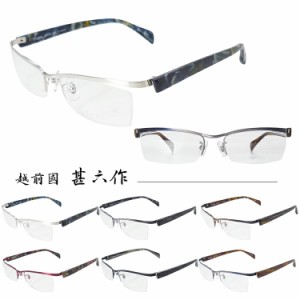 【国内正規品】【日本製】tse tse メガネフレーム T-2305 55サイズ 眼鏡フレーム めがねフレーム 度付き対応