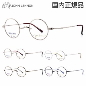 【国内正規品】ジョンレノン JOHN LENNON メガネフレーム JL1086 42サイズ 眼鏡フレーム ラウンド 丸メガネ チタン おしゃれ 日本製 正規