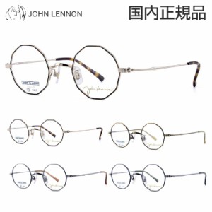 【国内正規品】ジョンレノン メガネフレーム JL1087 43サイズ 眼鏡フレーム