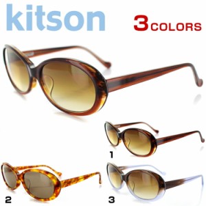 キットソン サングラス KIT-501 57サイズ オーバル レディース 女性用 kitson UVカット UV予防 紫外線カット 紫外線予防【国内正規品】