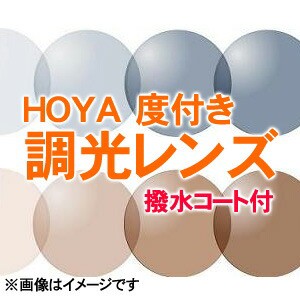 調光レンズ・度付き(新品  正規品)