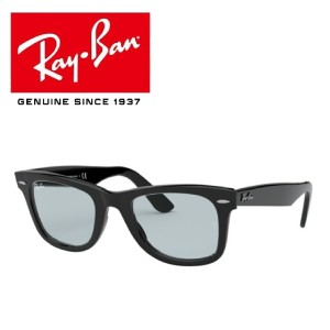 Ray-Ban レイバン サングラス RB2140F 601/R5 52サイズ メンズ レディース Rayban  調光レンズ ウェイファーラー 国内正規品 送料無料