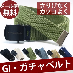 GIベルト ガチャベルト 名入れ バックル ベルト ロング 長い 現場 作業 革ミニタグ