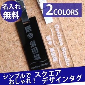 スクエア デザイン ゴルフ ネームプレート ネームタグ 刻印 名入れ 高級 100×40mm 本牛革 マーカー