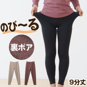 ヒート テック ズボン下 ll 女性の通販｜au PAY マーケット