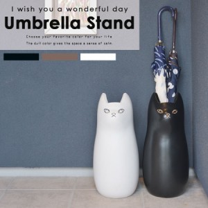 陶器でできたかわいい ねこの傘立て ころんとした丸いフォルム 家族分が収納できる にゃんこ かさたて アンブレラスタンド 黒猫 白猫 猫