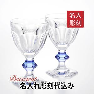 バカラ ワイン グラスの通販|au PAY マーケット