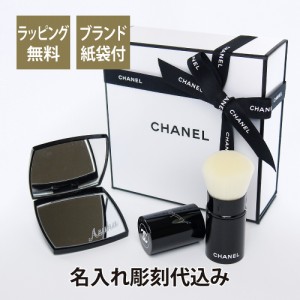 正規店ギフトBOX付 CHANEL シャネル コンパクトミラー ミロワール ドゥーブル ファセット & パウダーブラシ パンソー カブキ N°108 名入