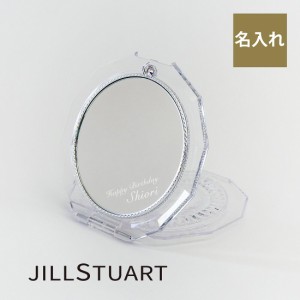 JILL STUART ジルスチュアート コンパクトミラー4　名入れ彫刻代込み 名入れ 鏡 ギフト プレゼント 母の日 誕生日 オリジナル 名前 刻印 