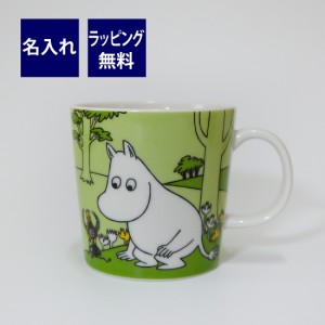 ARABIA アラビア Moomin ムーミン クラシック マグ 0.3L ムーミン 名入れ彫刻代込み 名入れ ギフト マグカップ プレゼント 名前 彫刻 誕