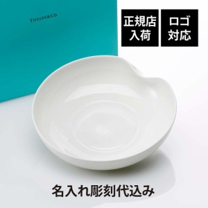 【正規店入荷】【名入れ代込】【ロゴ対応】Tiffany ティファニー エルサ・ペレッティ サム プリント ディッシュ ボーンチャイナ 名入れ 