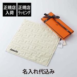 新品 HERMES エルメス カレ・タオル ステアーズ オランジュ・フー