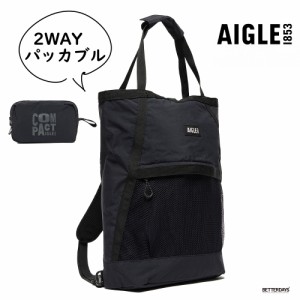 バックパック エーグル トート 撥水 パッカブル 2way リュックサック 【国内正規品】 AIGLE ユニセックス