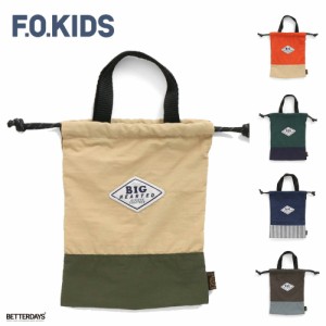 巾着袋 キッズ おしゃれ F.O.KIDS F.Oキッズ 男の子 女の子 子供