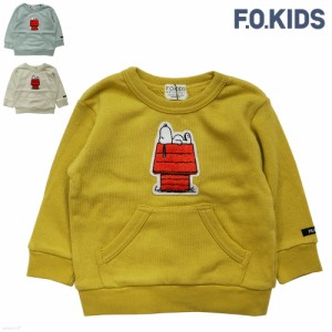 トレーナー ベビー キッズ スウェット トップス F.O.KIDS サガラワッペントレーナー スヌーピー ピーナッツ PEANUTS 男の子 女の子 子供 