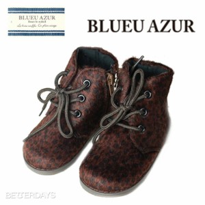 【アウトレット／50%OFF】ブーツ キッズ BLUEU AZUR ブルーアズール ドレスシューズ 子供 靴 16cm