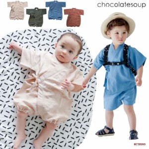 甚平 ベビー キッズ ロンパース チョコレートスープ chocolatesoup LINEN JINBEI ROMPERS SEPARATE ROMPERS