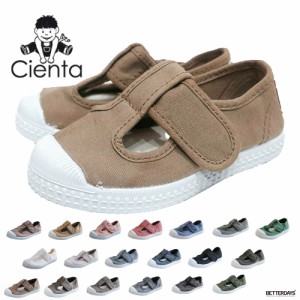 スニーカー キッズ シエンタ Cienta キャンバス ベルクロTストラップ キッズ  靴 ムラ染 77997 77777 12.5-21cm 売れ筋 香り付き【国内正