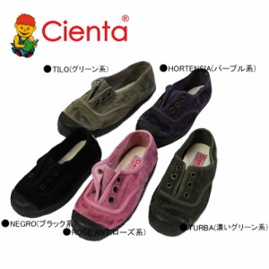 スニーカー キッズ スニーカー シエンタ Cienta あま〜い香り付き ベロア デッキシューズ スリッポンタイプ ジュニア 靴 シエンタ 【国内