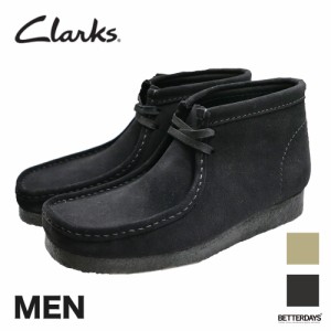 クラークス ワラビーブーツ WALLABEE BOOT CLARKS ORIGINALS メンズ MENS スエード 25-28cm 【国内正規品】