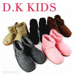 【アウトレット／50%OFF】ブーツ キッズ D.K KIDS ディーケーキッズ ムートンショートブーツ 14cm-21cm ジュニア 子供 靴 