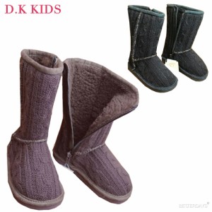 【アウトレット／50%OFF】ブーツ キッズ  D.K KIDS ディーケーキッズ 赤すぐ掲載商品 ボア付ニット 子供 靴 15-21cm