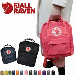 バックパック フェールラーベン カンケン リュックサック FJALLRAVEN Kanken 【国内正規品】 