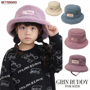 ハット キッズ グリンバディ GRIN BUDDY KIDS フワモコ ハット帽 子供 男の子 女の子 子供 50-54cm