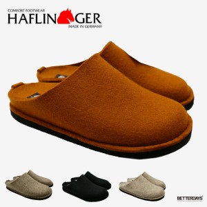 ルームシューズ スリッパ ハフリンガー 22.5-25cm SOFT ソフト サボ 【国内正規品】 HAFLINGER