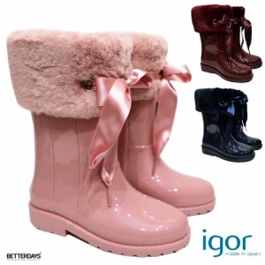 レインブーツ 女の子 イゴール igor CAMPERA CHAROL SOFT ボア付き カンペラ リボン ブーツ レインシューズ 長靴 キッズ ジュニア 15cm-2