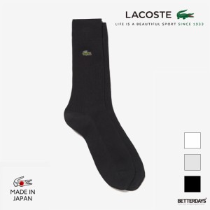 靴下 ラコステ  メンズ  ユニセックス クロックエンブレム1×1 リブニットソックス【国内正規品】 LACOSTE 