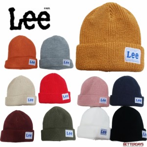 ニットキャップ ニット帽 キッズ LEE リー 秋冬 HAT 帽子 【国内正規品】 53-55cm