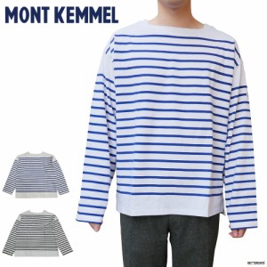 バスクシャツ Tシャツ 長袖 メンズ レディース ボーダー モンケメル BASQUE SHIRTS MONT KEMMEL 【国内正規品】