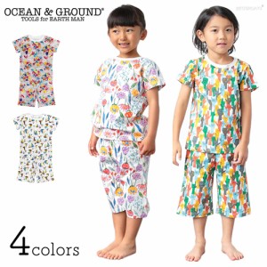 パジャマ キッズ 男の子 女の子 オーシャンアンドグラウンド 半袖パジャマ かわいい おしゃれ 80-140cm OCEAN&GROUND BOY’S GIRL’S