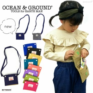 移動ポケット キッズ オーシャンアンドグラウンド 2WAYBAG GOOD DAY 男の子 女の子 子供 幼稚園 小学生 入園 入学 OCEAN&GROUND  1815904