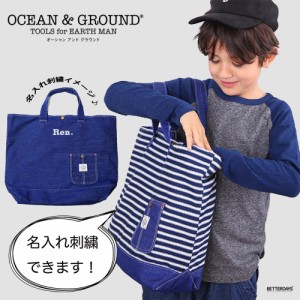 【名入れ刺繍可能】 オーシャンアンドグラウンド レッスンバッグ レッスンBAG BLUE BLUE ブルー BAG デニム ヒッコリー 男の子 女の子 通