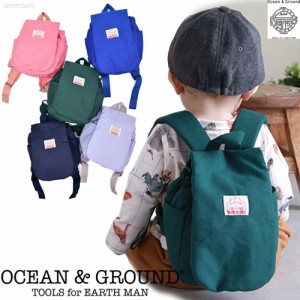 【名入れ刺繍可能】 バッグ ベビー  オーシャンアンドグラウンド BABY DAYPACK SMALL DAY ベビー デイパック スモール デイ リュックサッ