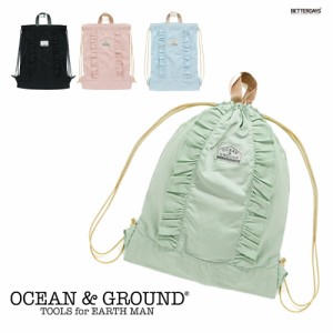 ナップサック ナップザック フリル 女の子 キッズ オーシャンアンドグラウンド  OCEAN&GROUNDFRILL 子供 幼稚園 小学生 通園 通学 441591