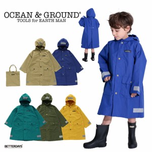 レインコート キッズ オーシャンアンドグラウンド Boy’s  男の子 子供 幼稚園 小学生 通園 通学  OCEAN&GROUND 1214601