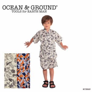 甚平 キッズ オーシャンアンドグラウンド ボーイズ 男の子 OCEAN&GROUND JUNGLE&MODERN MARINE 90-140cm 