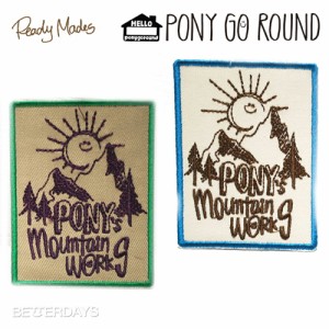 【アウトレット】ワッペン おしゃれ PONY GO ROUND ポニーゴーラウンド アイロンで付けられるワッペン マウンテン デザイン アメカジ