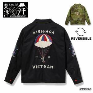 テーラー東洋 ベトジャン ジャケット メンズ ユニセックス テーラー東洋 Late 1960s Style Reversible Vietnam Jacket “PARACHUTE” × 