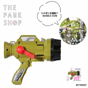 バブルガン キッズ THE PARK SHOP PARKRANGER BUBBLE GUN  ザ・パークショップ 子供 公園 シャボン玉 