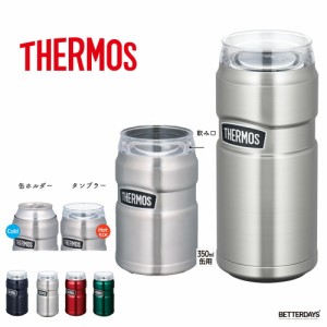 保冷缶ホルダー サーモス タンブラー コップ THERMOS 真空断熱缶ホルダー 350ml 500ml ステンレス 魔法瓶 