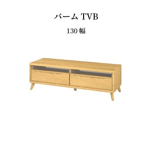 テレビ台 ローボード テレビボード 北欧 幅 130 cm 完成品 脚付き テレビ TV 収納 木 オーク柄 ナチュラル 木製 AVボード リビング デッ